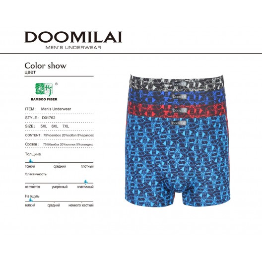 Чоловічі боксери DOOMILAI арт.  01762