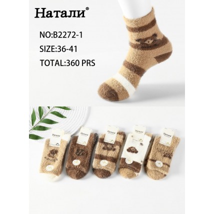Жіночі шкарпетки Наталі арт.2272-1