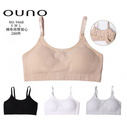 Топи для годування OUNO арт.9468