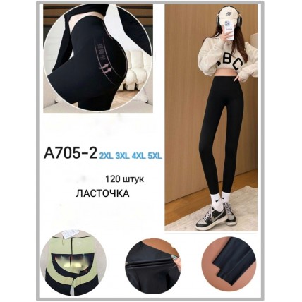 Жіночі лосини Ласточка арт. 705- 2 